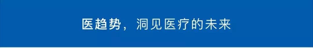 全球医疗器械100强,费森尤斯5008s血透机多少钱一台