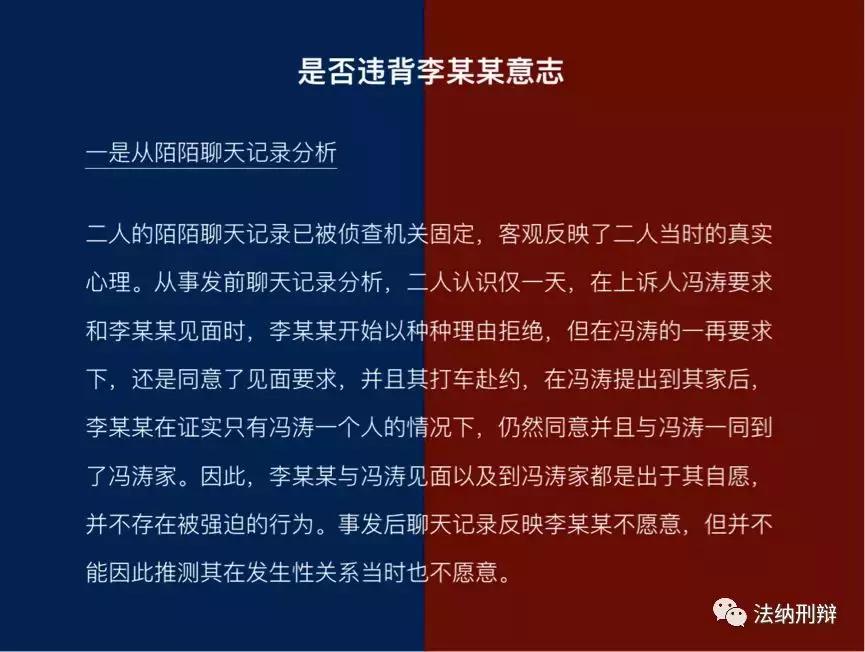 最新司法认定！约炮、醉酒、半推半就，构成强奸罪吗？