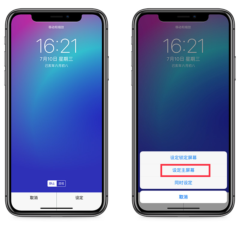 iphone11隐藏功能,iphone隐藏底部dock栏教程