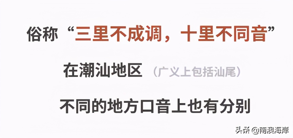 我不知道你讲什么潮汕话怎么讲,潮汕话我听不清楚你在说什么