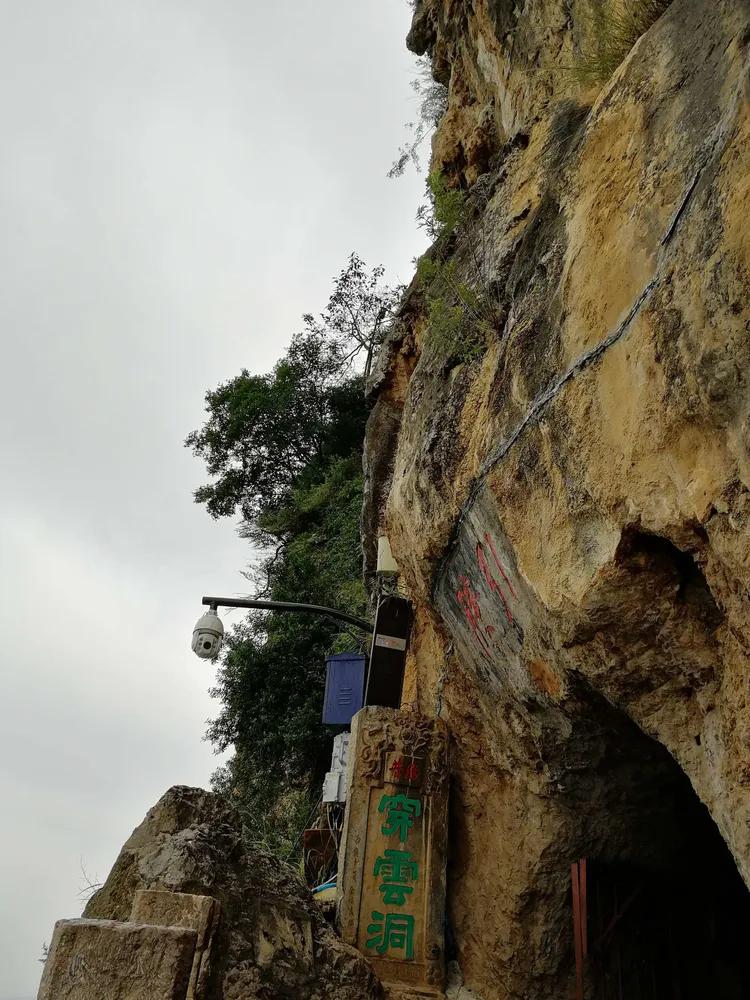 昆明西山龙门景区滇中第一佳境,昆明西山植被茂密负氧离子丰富