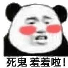 女撩男专用表情图包,撩男友必备表情包