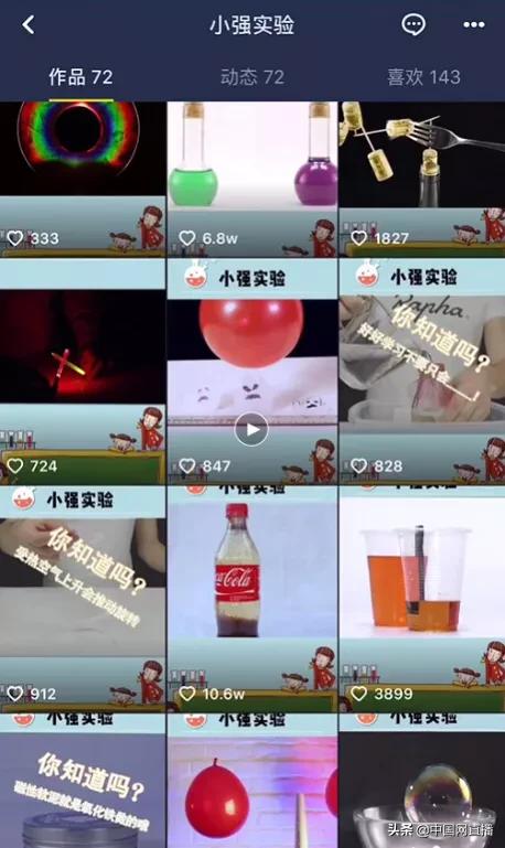 周老师抖音课程教学,周老师的抖音教学课程