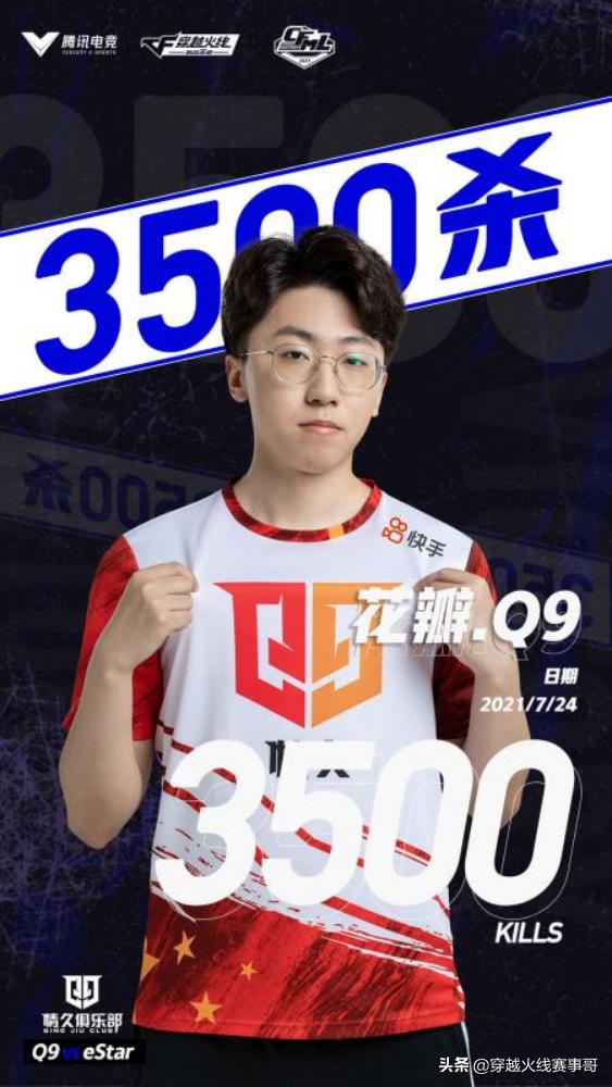 「最佳阵容」街寂魔王降临获最佳，晓二花瓣老兵不死再入选