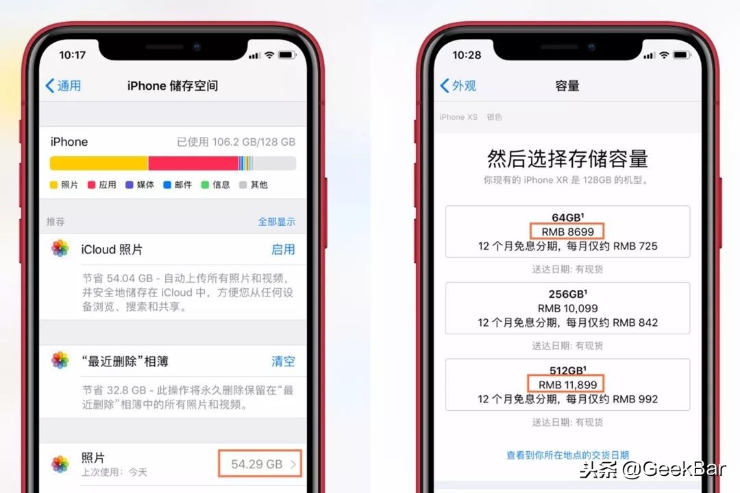 照片太多了占内存怎么办,iphone怎么看照片占用内存大小