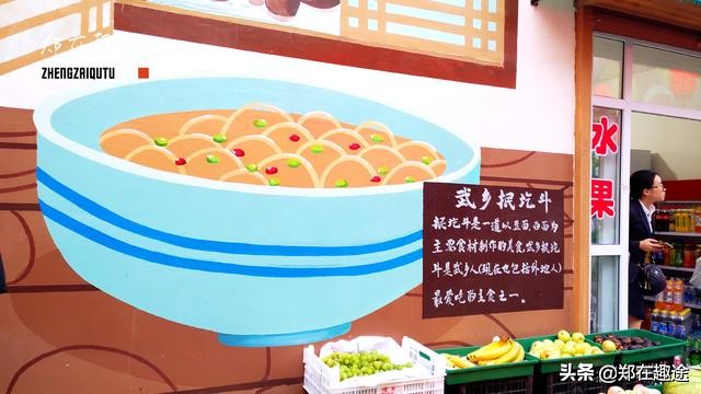 长治风情美食一条街,长治神马创意街区