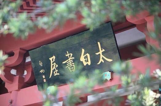 李子柒是四川绵阳平武哪里的人,美食旅游景点推荐博主