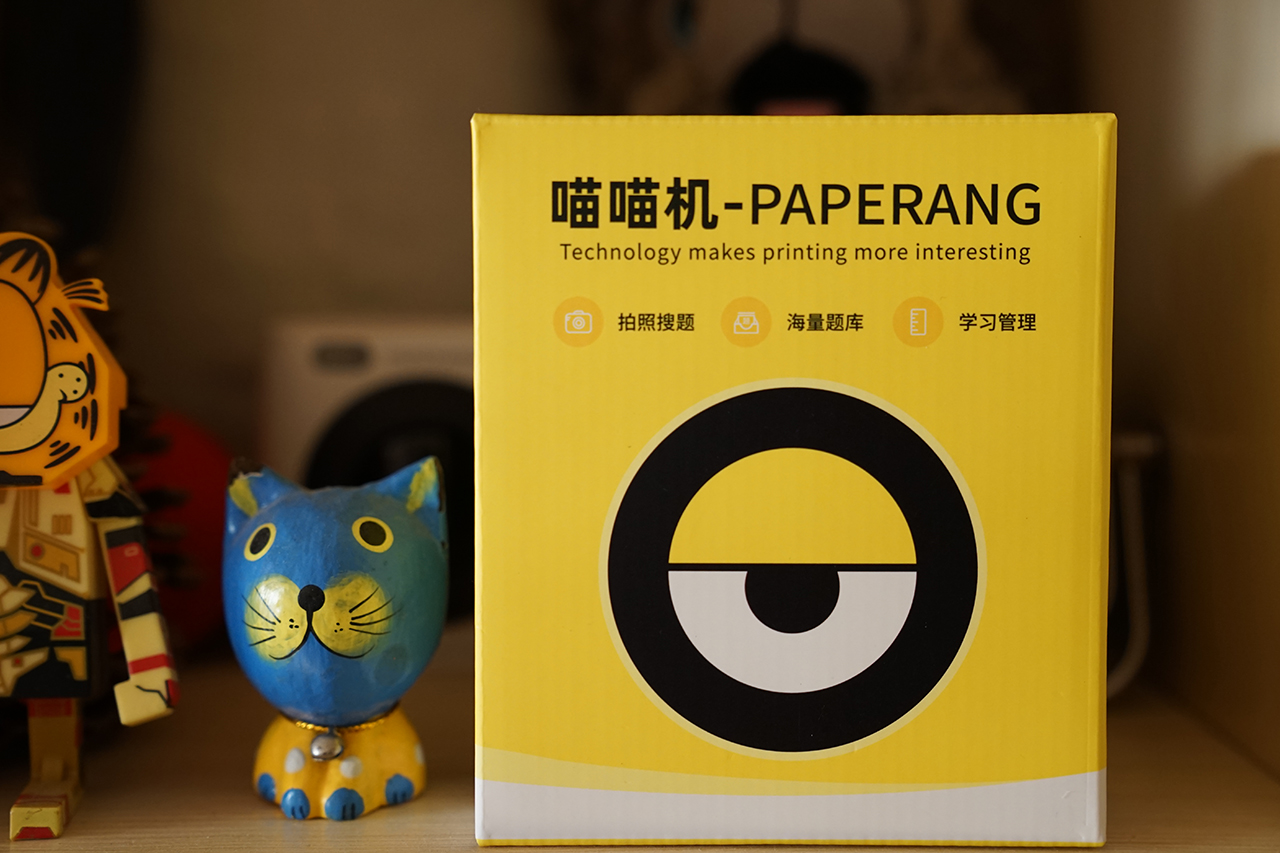 学生实用好物喵喵机,助学器测评