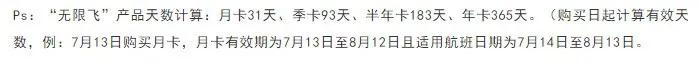 祥鹏航空注意事项视频,祥鹏航空体验视频