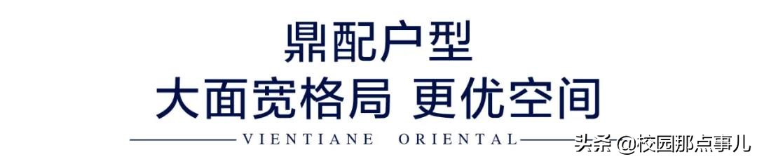 济南新东站最好的楼盘,济南东站热门楼盘