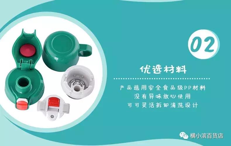 tiger保温杯郑州店铺,蜗牛保温杯