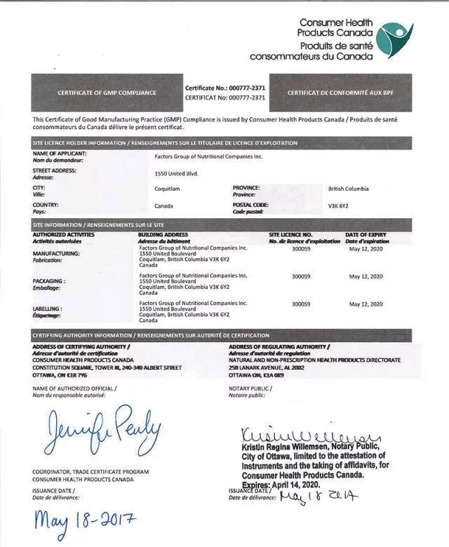 伟博深海鱼油测评,伟博鱼油正品