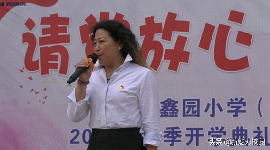 明德小学2020年秋开学典礼,南京市西街小学2019开学典礼