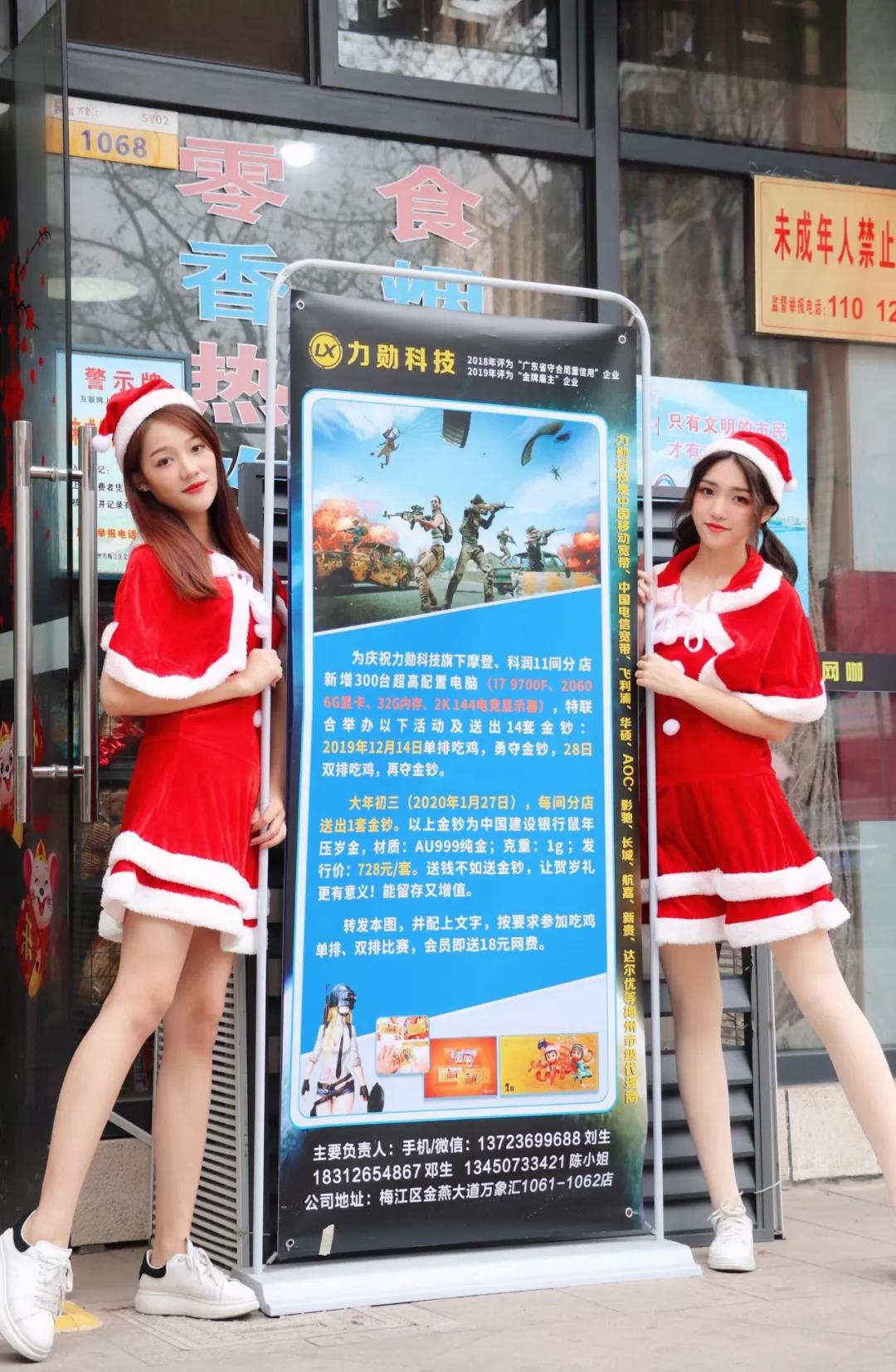 梅州摩登网咖,梅州科润网吧