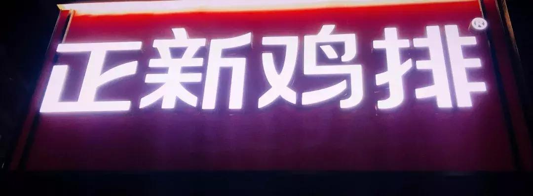 下沉市场的基数,下沉市场的真实感受