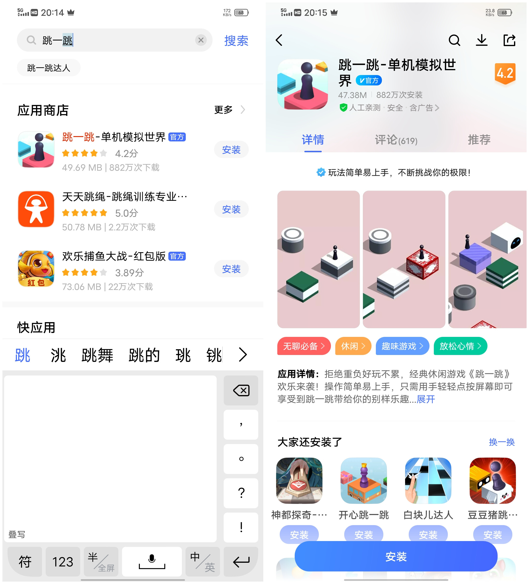 vivo手机如何深度搜索文件,vivo全局搜索为什么搜索不了东西