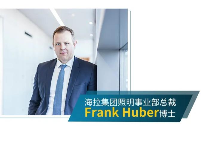 海拉氛围灯,海拉顶配版