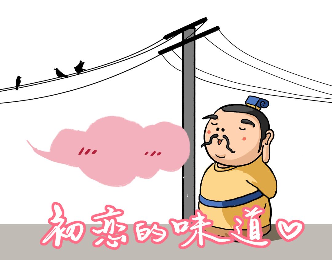 没错，你听过的“七里香”竟然还能吃