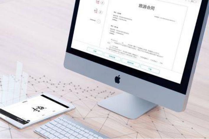 电子合同到底有没有效,电子合同有哪些坑