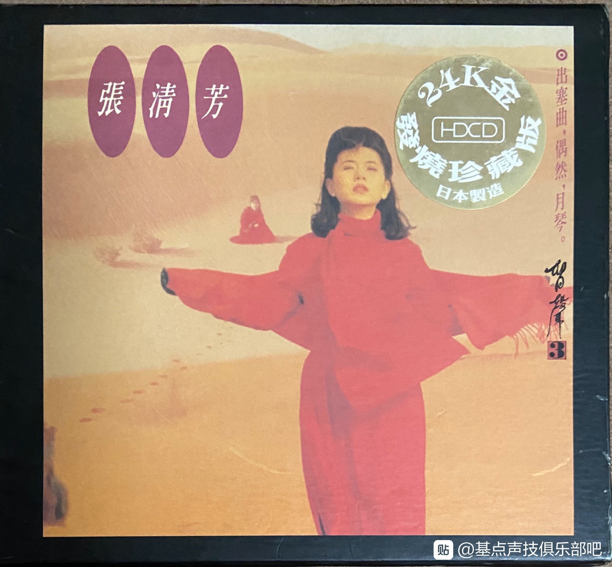 自然声ns19音箱试听,自然声ns17拆解