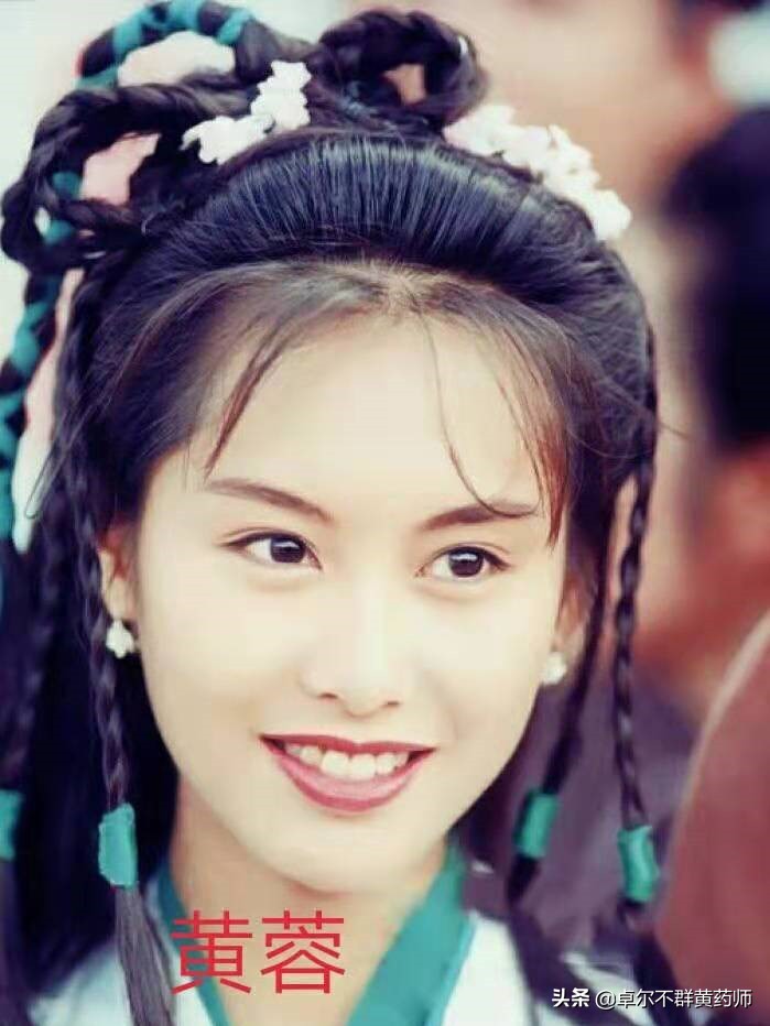 金庸笔下的黄蓉有多美,金庸笔下十大高手郭靖黄蓉