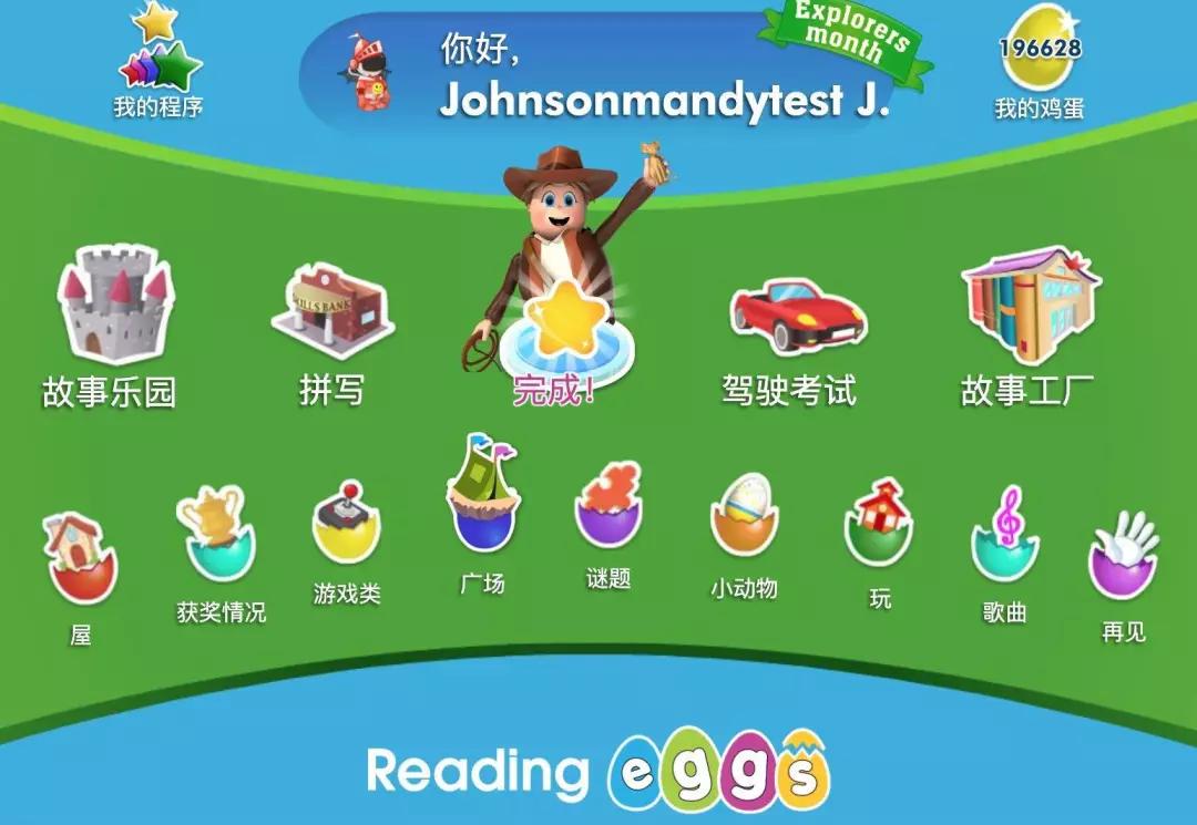 海淀妈妈实测:疫情期免费开放的这19个学习资源很靠谱!宅家必备