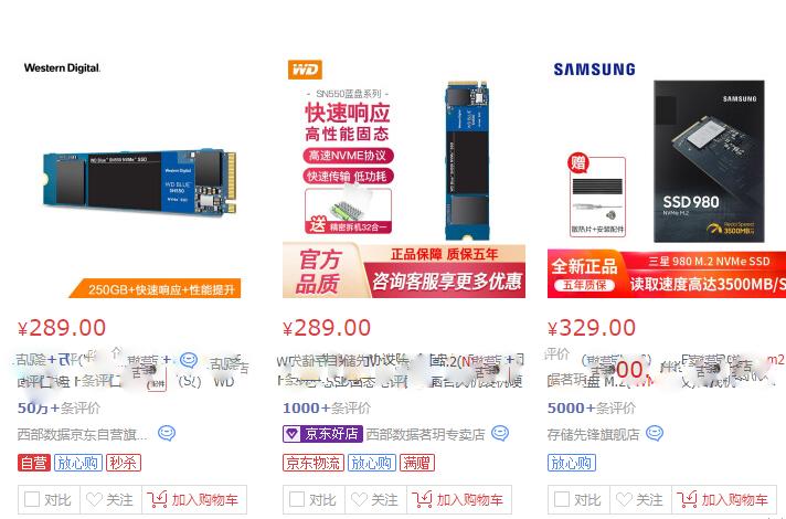 光威nvme固态硬盘2t,光威m.2固态硬盘评测