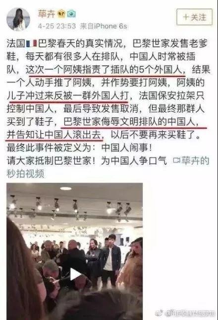 DG用中文道歉，而部分奢侈品品牌早已开始歧视中国人