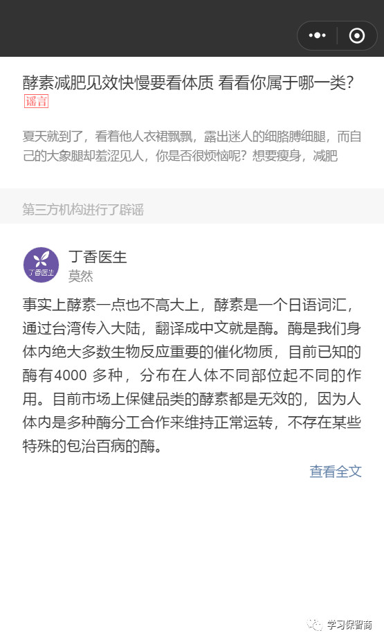 父母脑梗后谁照顾,父母被孩子气得脑梗