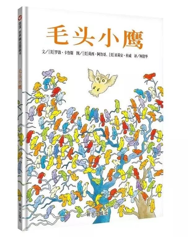 国际儿童读书日推荐书籍,10岁儿童必读的书单