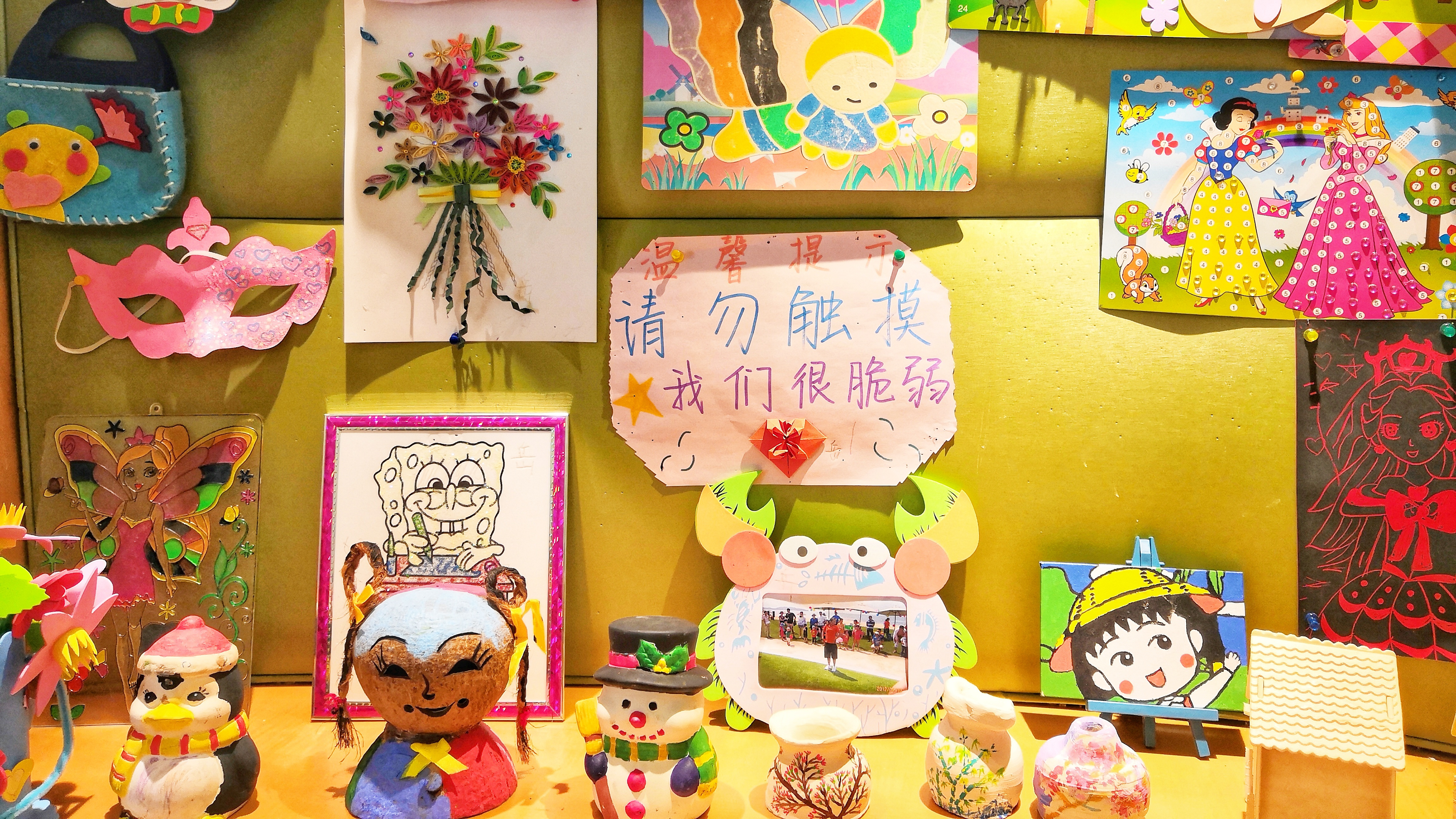 都是网红惹的祸,都是网红惹的祸完整版