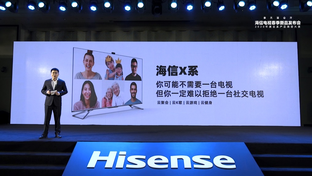 海信现在最好的电视是哪款,海信2020年新机发布