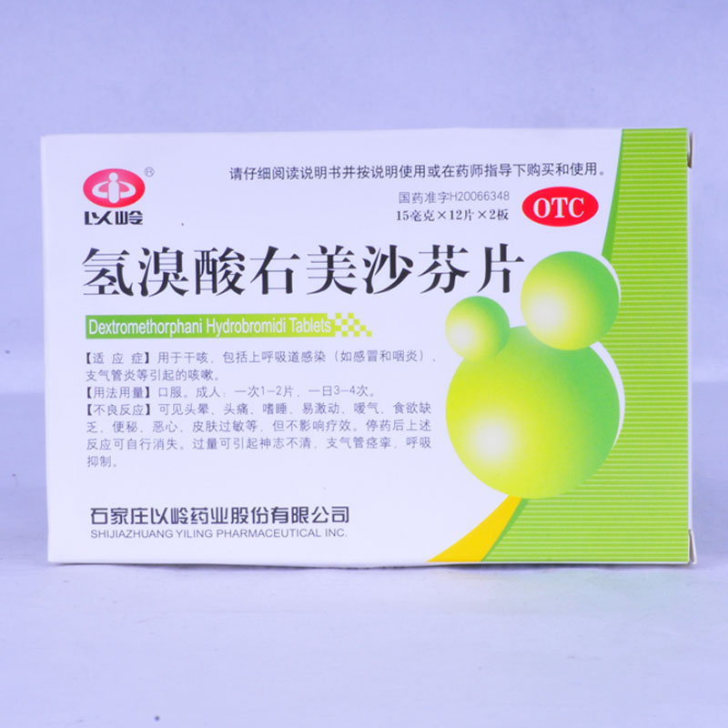 支气管炎咳嗽用药,宝宝咳嗽食疗方法有哪些