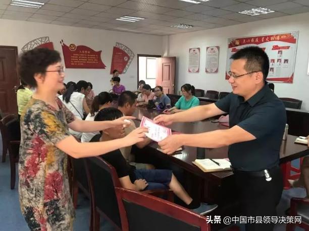 竹山县庆祝第39个教师节活动,河口第39个教师节文艺演出