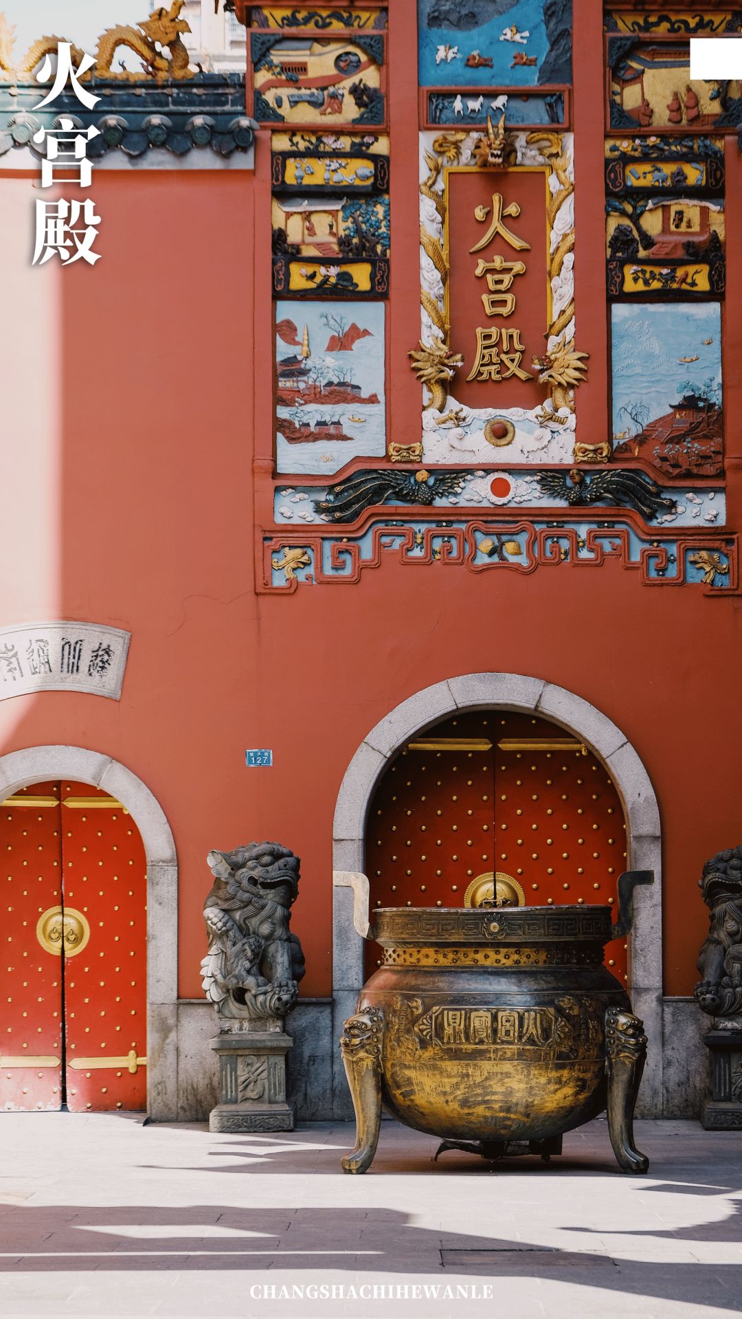 带你在长沙感受一场如梦如幻,带你看看真正的长沙