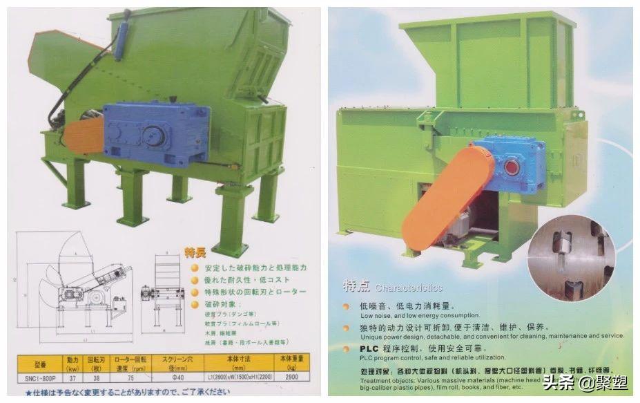 废塑料设备企业齐聚，集体亮相ChinaReplas2018