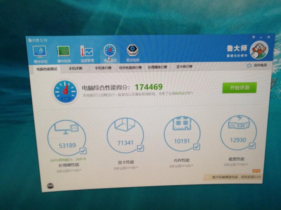 2000元配cpu主板显卡内存,2000元配什么cpu