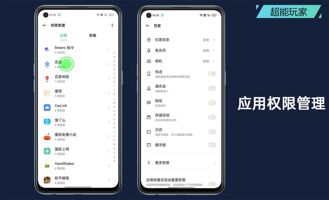 oppok9pro如何升级coloros12,oppok9pro可以升级coloros14吗
