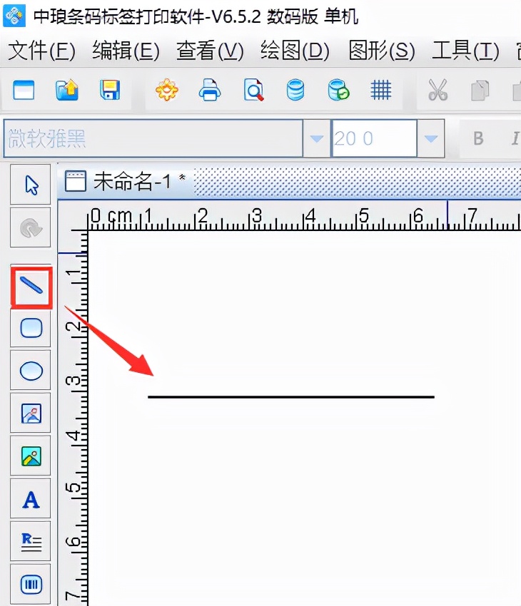 条码标签打印如何旋转,怎么把条码打印软件中的条码缩小