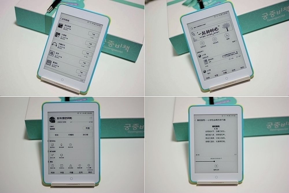 看电子书效果好不好,看电子书有用吗