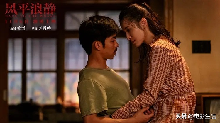 《风雨云》之后,宋佳香艳床戏“上瘾了”?这又来一部更猛的