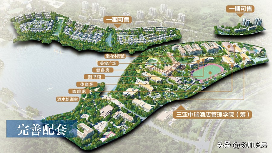 海南三亚海棠湾房子值不值得投资,海南三亚四大湾哪的房子值得买