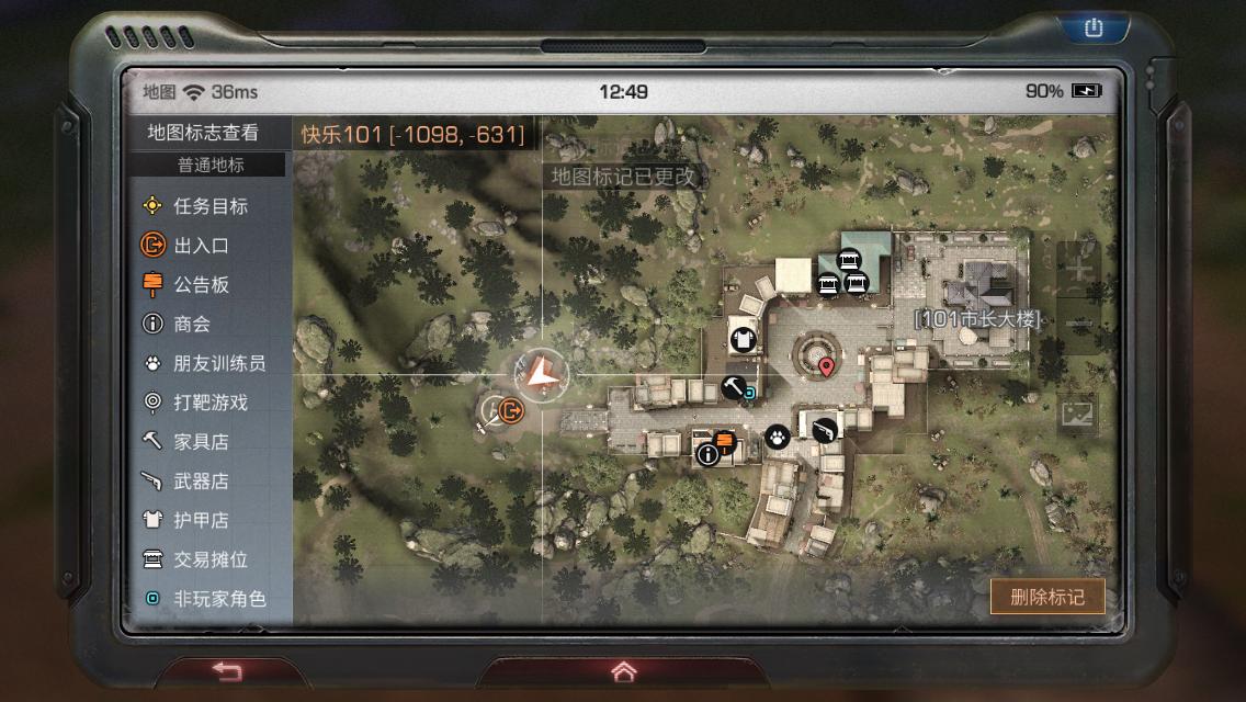 明日之后萌新攻略合集,明日之后第四季萌新攻略