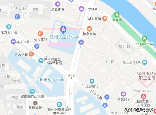 徐州二环内二手房房价,徐州2号线周边房价