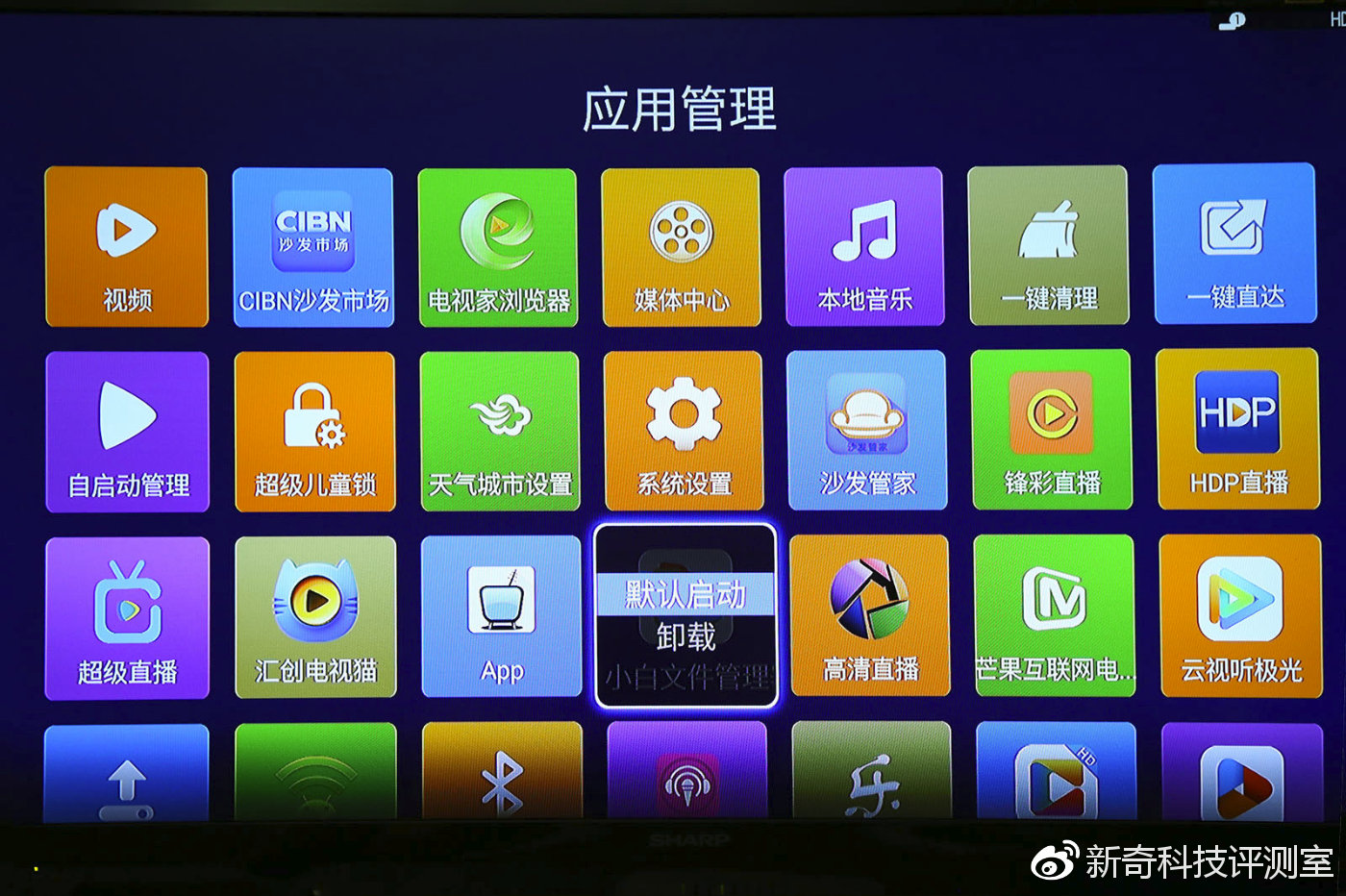 海美迪h7刷openwrt,海美迪h7白金版测评