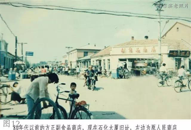 哈尔滨方正县宾馆,哈尔滨方正县90年代老照片