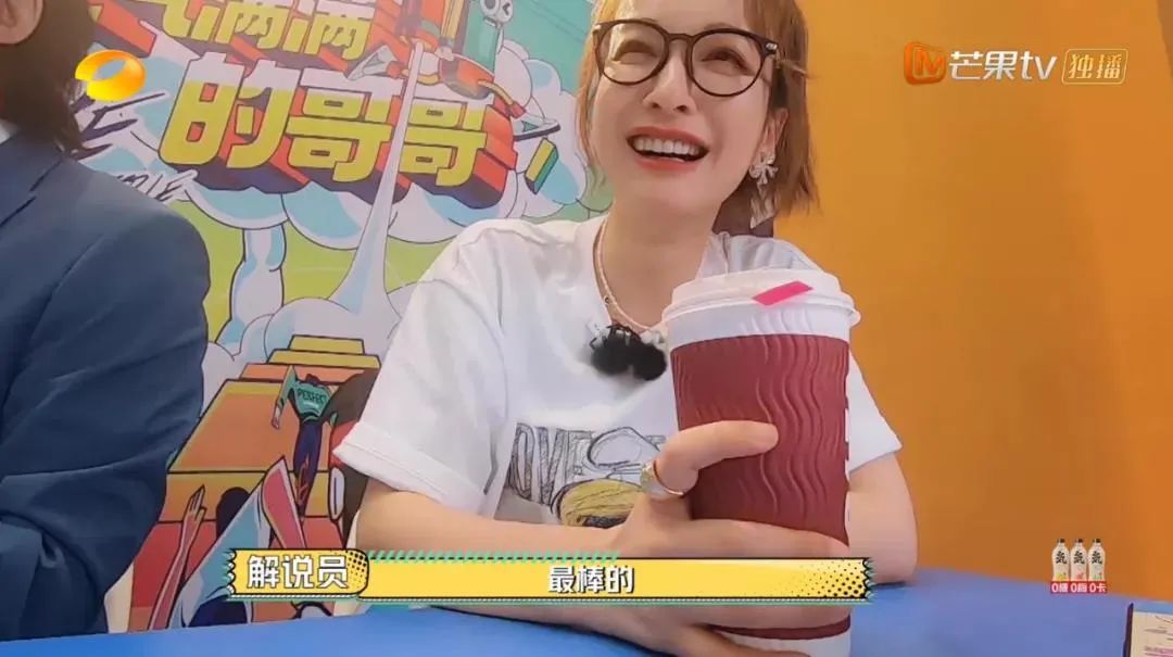 吴昕到底有多辛苦,湖南卫视吴昕跨年念台本