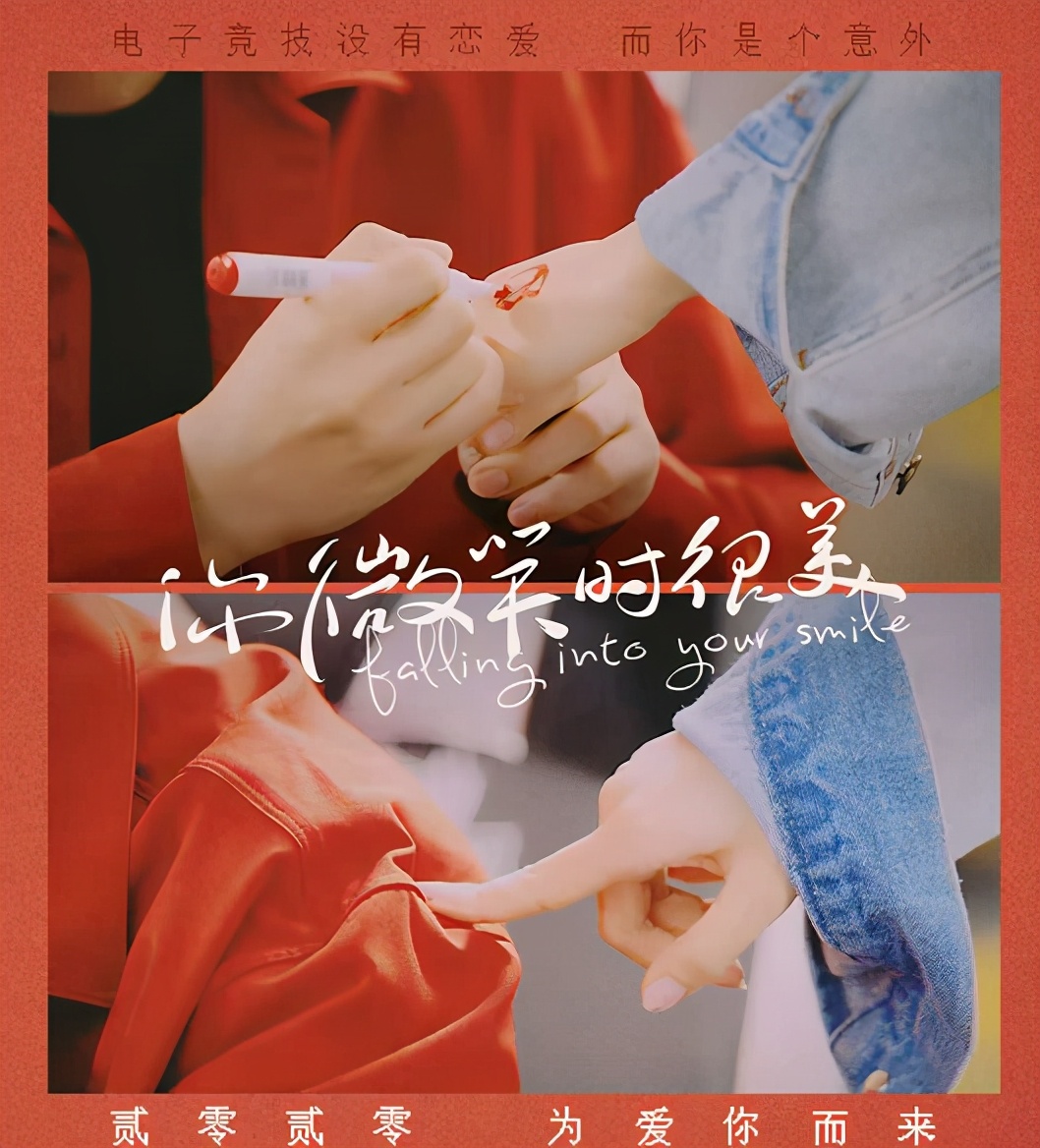 许凯高甜戏,许凯程潇还会二搭吗