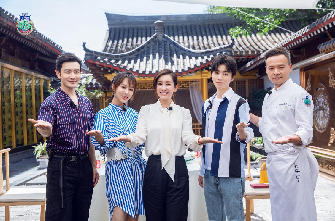 王俊凯《中餐厅》*服私**盘点第一波！技能满满的凯boss，衣品超赞