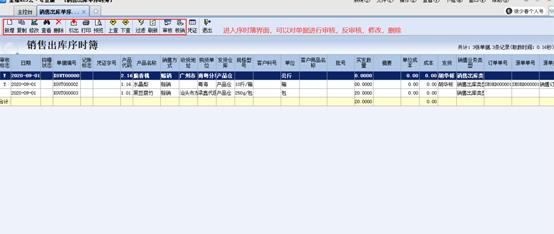 金蝶kis云专业版怎么导出记账凭证,金蝶kis云专业版如何查询上月凭证